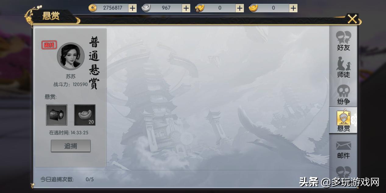 《三生三世十里桃花》手游评测：畅游四海八荒