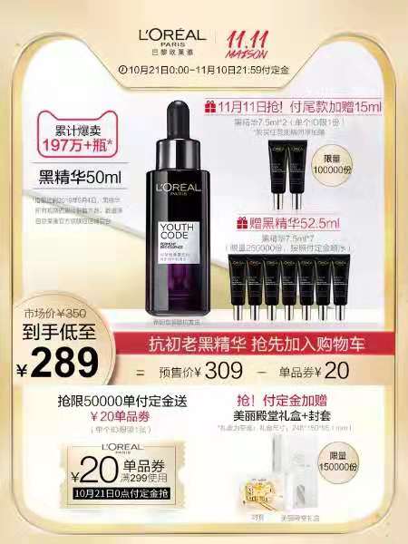 超多大牌好物1元买便宜,超多大牌低价团购天天囤