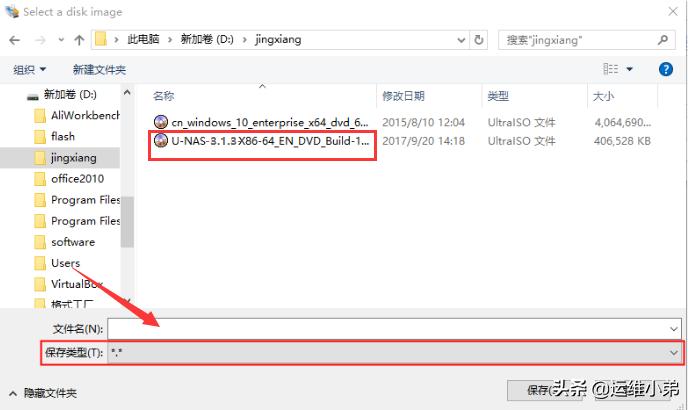 win10系统家用nas搭建详细教程,用macmini搭建nas系统