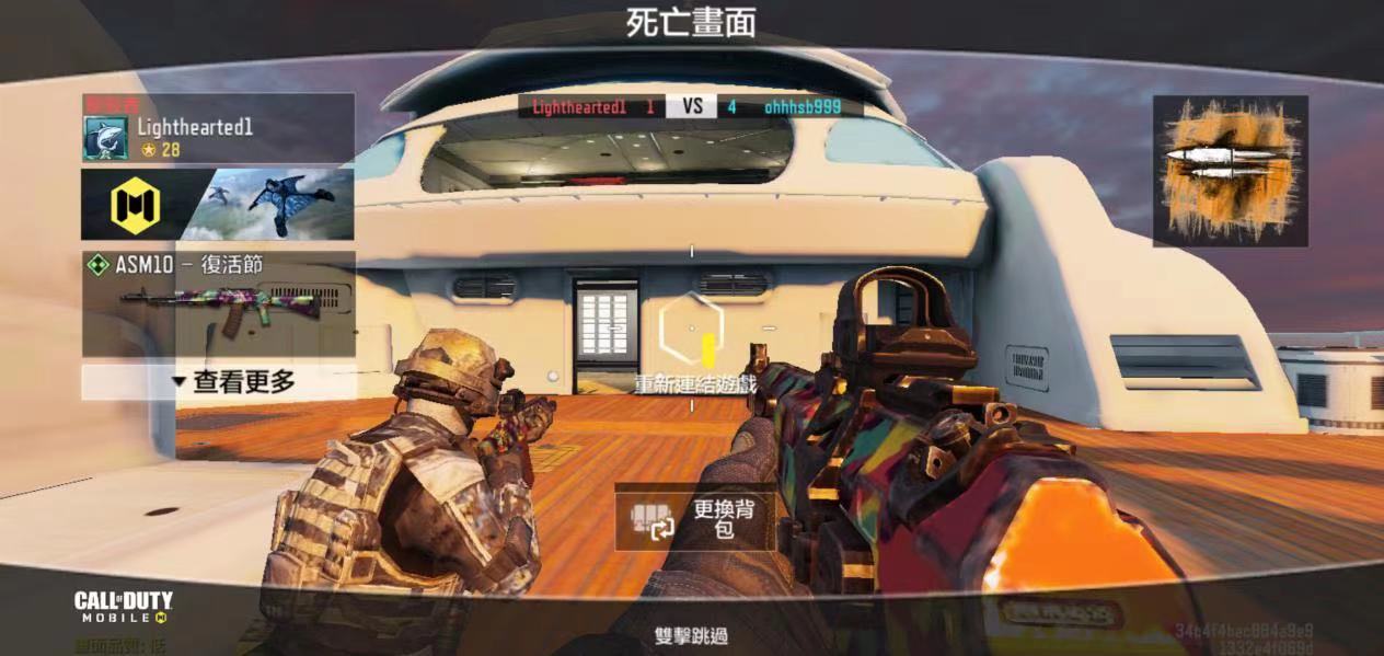 使命召唤刚枪技巧,使命召唤刚枪