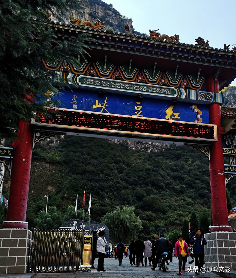 情系红豆峡,冬游红豆峡