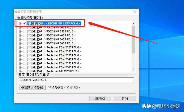 网络打印机连接不上电脑怎么办,连接不上网络打印机怎么设置