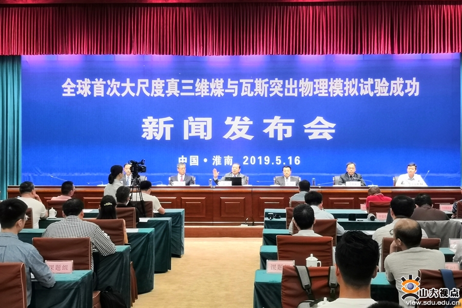 岩土工程研究成果,岩土科技项目