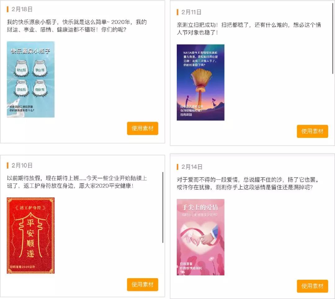 *底卧**“传销式”算命网站，骂医务、骗宝妈趁疫情狂捞10倍收入