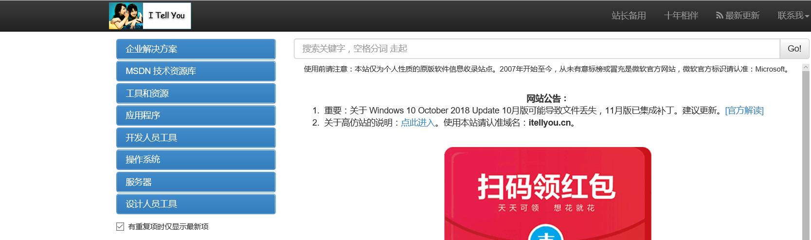 电脑重装系统教程win免费版,windows电脑如何重装原版系统