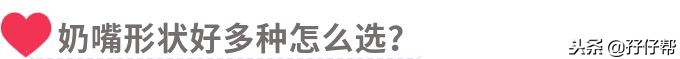 双胞胎可以用一个奶嘴奶瓶吗,双胞胎宝宝能共用一个奶瓶奶嘴吗