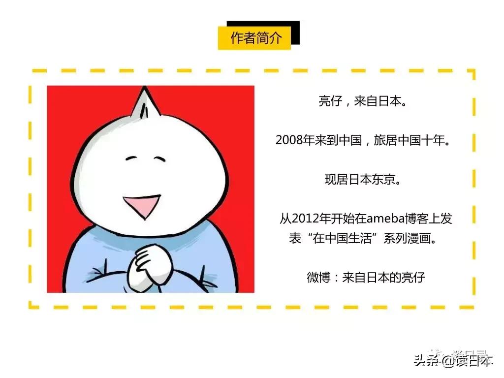 精致日本男孩的包包里都装了些啥？唇膏、防晒......比我还全！