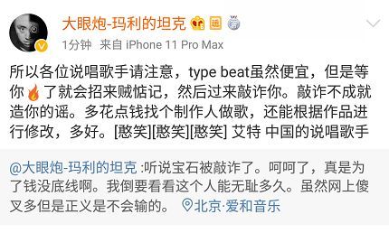 野狼disco版权归属最终判决,野狼disco宝石gem解析