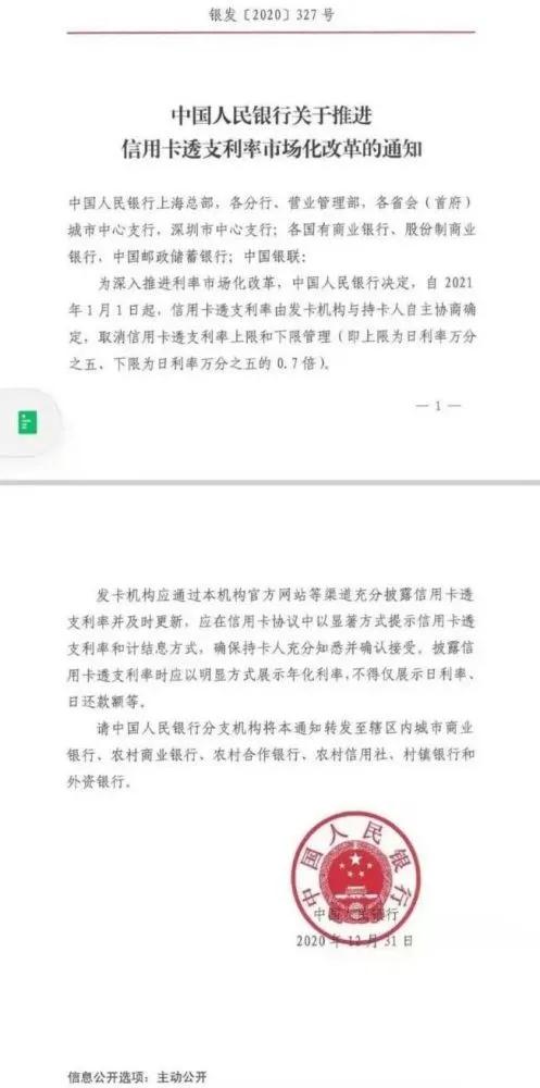 消费金融与信用卡,信用卡消费金融营销