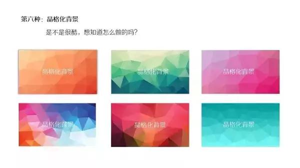 做一个ppt用的材料一般在哪里找,做一个ppt要用到哪些工具