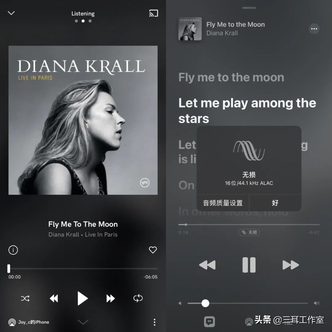 苹果无损音乐和高解析度音乐,苹果音乐高解析度无损设备