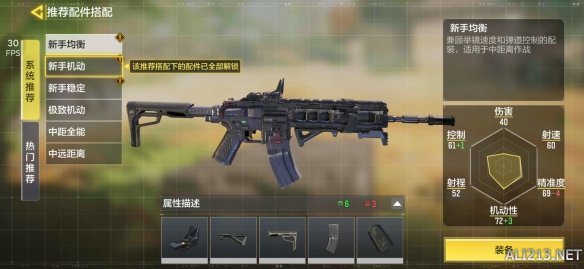 使命召唤年货版,使命召唤手游s2春节