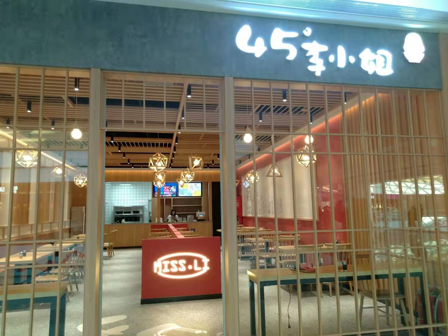 秦皇岛茂业天地建成时间,秦皇岛茂业天地内部