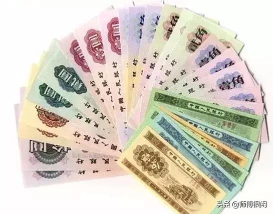 二三四套人民币一共多少钱,二三四套人民币小面值人民币合集