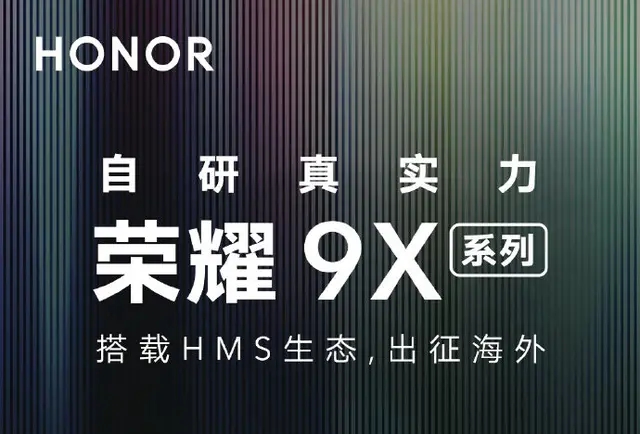 华为会和华为合作吗,华为与谷歌最新消息