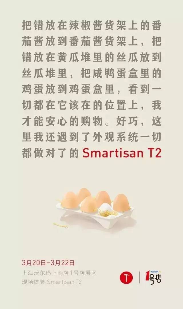 罗永浩最经典的文案,罗永浩文案原文