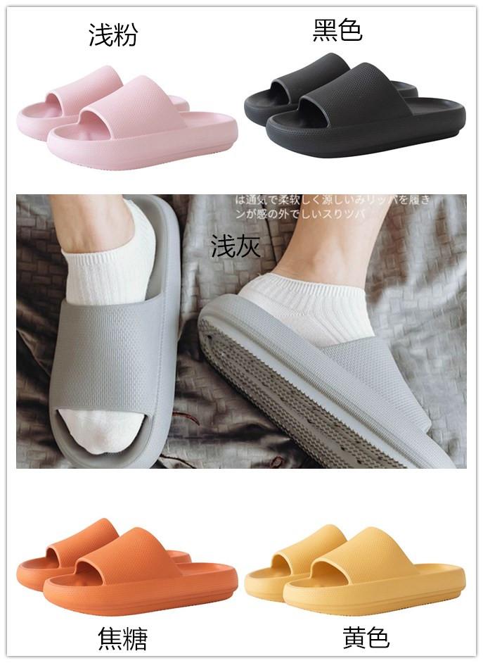 踩上去像云一样软的拖鞋,超级舒服踩在云端的拖鞋