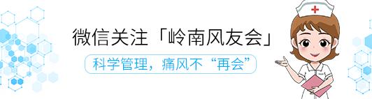 尿酸高痛风如何养肾,痛风养肾最好的方法