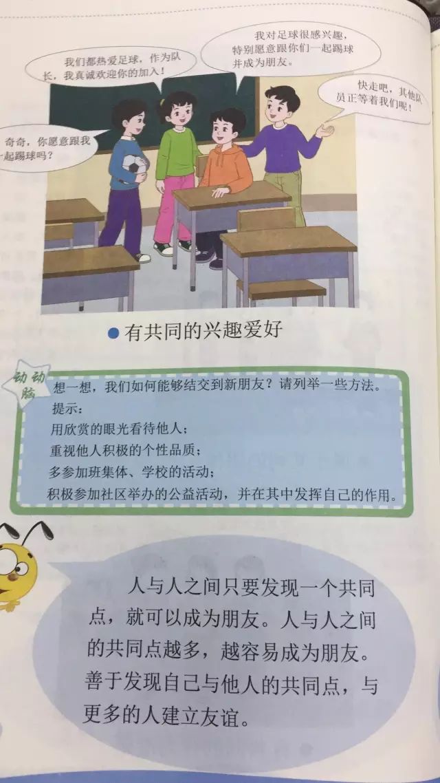 不要让他们的无知，断送数千万青少年的性健康