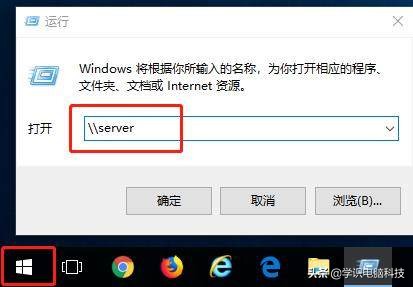 windows如何通过网络共享,windows怎么创建共享教程