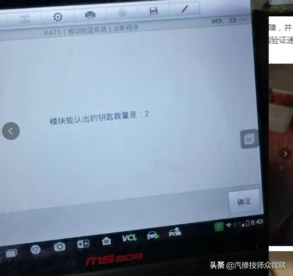 12年福特福克斯事故后打不着火,2012款福克斯发生事故后无法启动