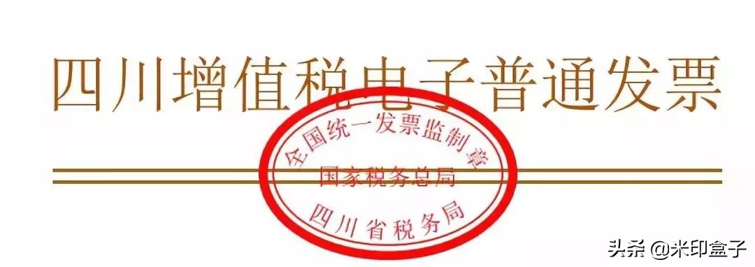 掌握增值税发票的定义与使用方法,增值税发票开具基础知识