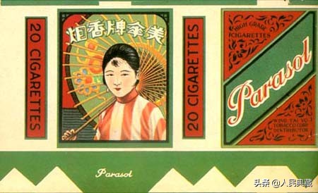 70年代旧烟盒价值多少,老烟盒烟标收藏