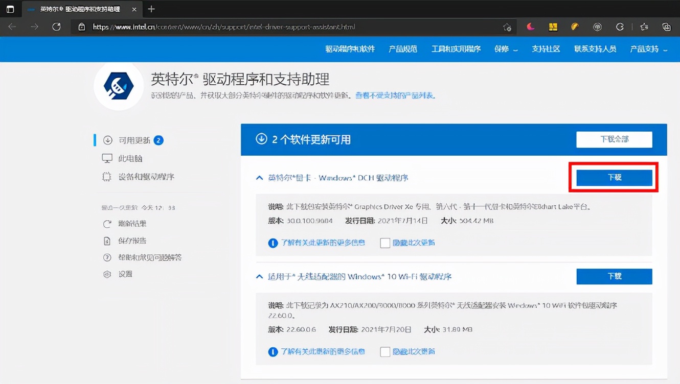 nvidia和amd选哪个驱动,nvidia怎么更新显卡驱动