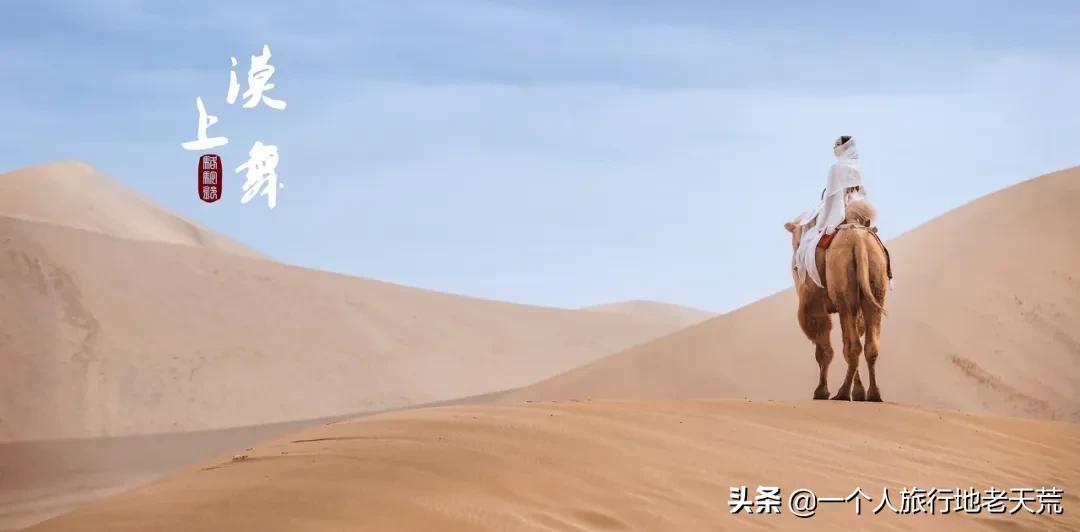 敦煌到底有多美佚名,敦煌到底有多美朗诵欣赏