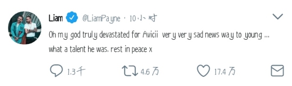 传奇DJ，Avicii的传奇一生，一声A神，一生A神