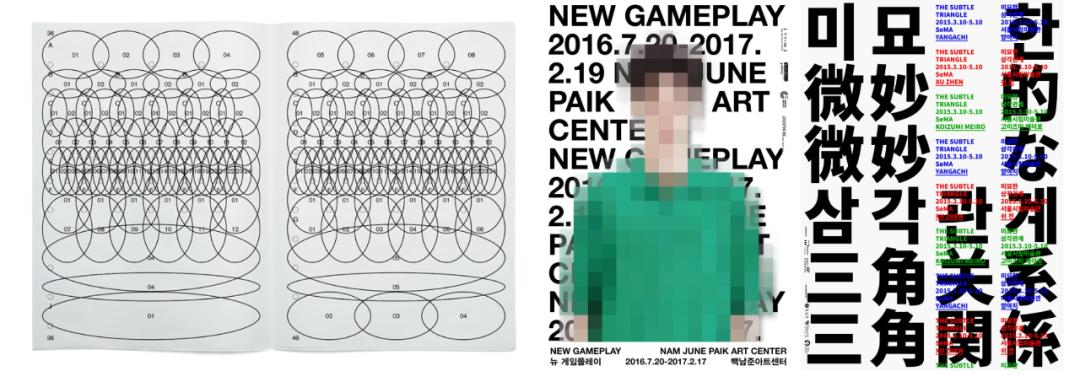 韩国有意思的平面设计,韩国平面设计风格