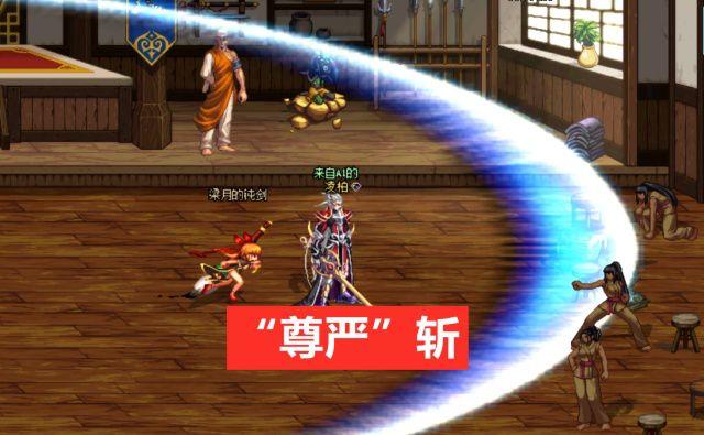 dnf现在还能做到无cd么,dnf当前版本最强的cd流