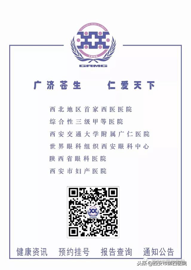 盆底肌最好的状态是怎么样的,了解盆底肌生物反馈治疗的要点