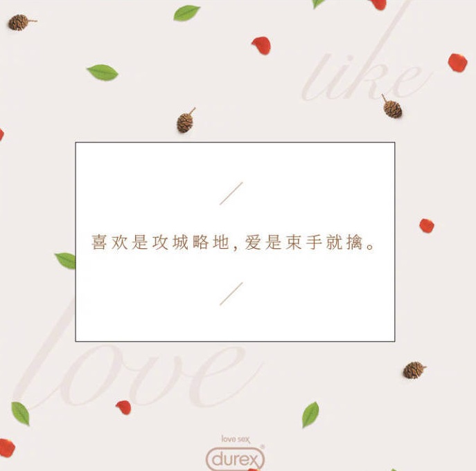 疫情宣传短句精选文案,看疫情宣传片感动的文案