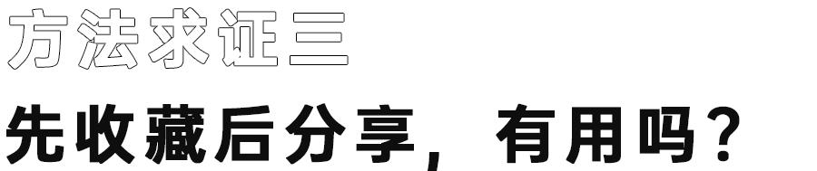 朋友圈发图怎么弄长截图呢,教你如何正确发朋友圈教程