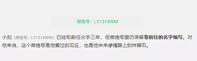 微信新功能最爱你的人在哪里,微信新功能终于知道谁删了我了