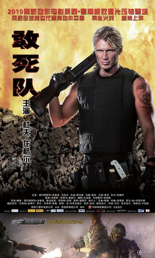 龙格尔阿金斯加怀特尚格云顿,迈克尔加怀特vs尚格云顿