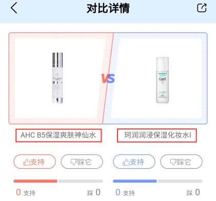 whoo和sk2哪个高端,skii好用还是whoo好用