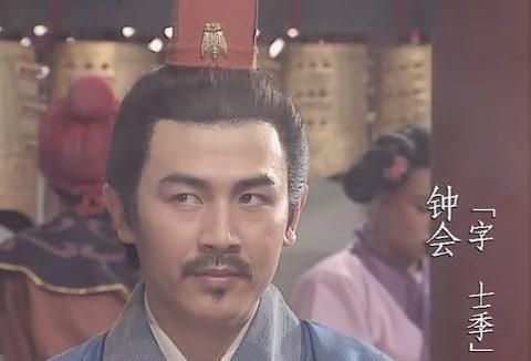 三国钟会之死,三国演义动画钟会之死