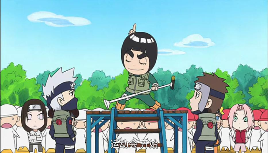 火影忍者分集剧情目录表,火影忍者动画版中文版大结局