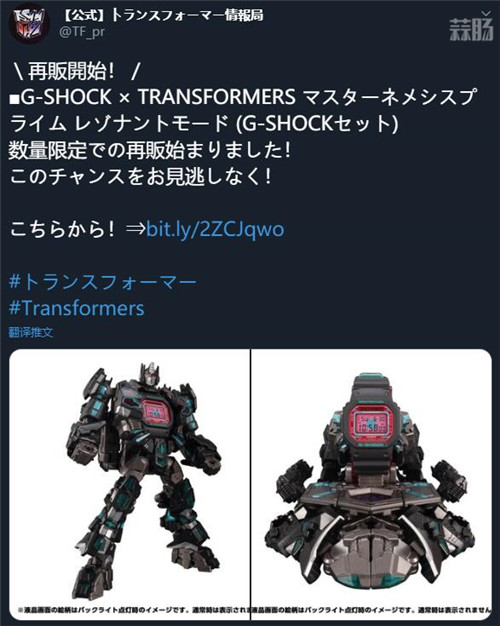 变形金刚联名系列震撼登场,变形金刚联动手表