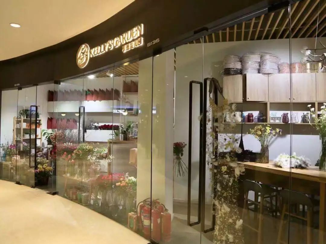 免走弯路，我要与你分享从零到有的超长版开花店经验！