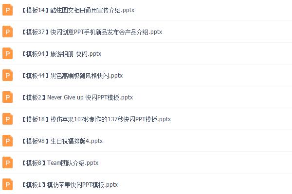 蹇棯鍋氳嚜鎴戜粙缁峱pt妯℃澘鍏嶈垂,蹇棯ppt妯℃澘鍏嶈垂涓嬭浇