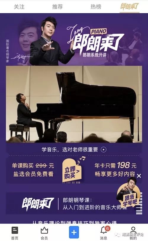 知乎是怎么赚钱的,知乎创作怎么赚钱