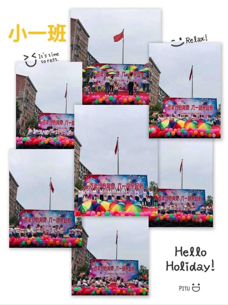 幼儿园童心向党喜迎建党100周年,幼儿园百年逐梦童心向党节目