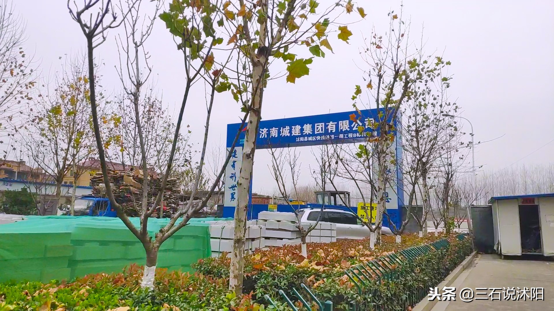 沭阳城市发展图片,沭阳南京路变化