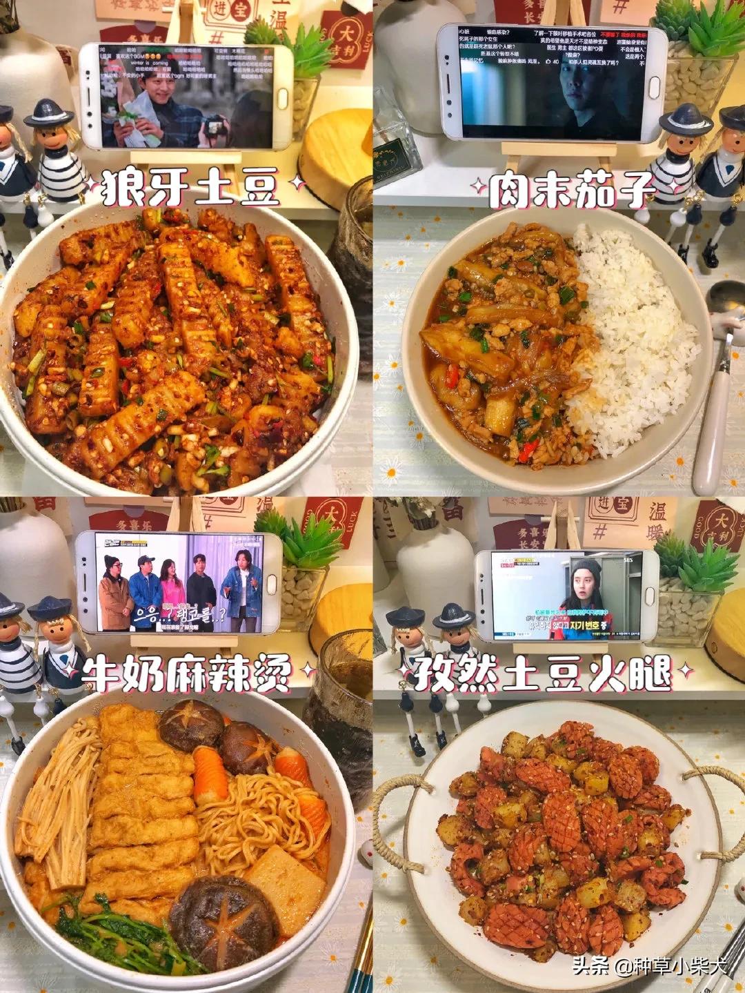 一人食食谱100例,一人食一周菜谱家常菜