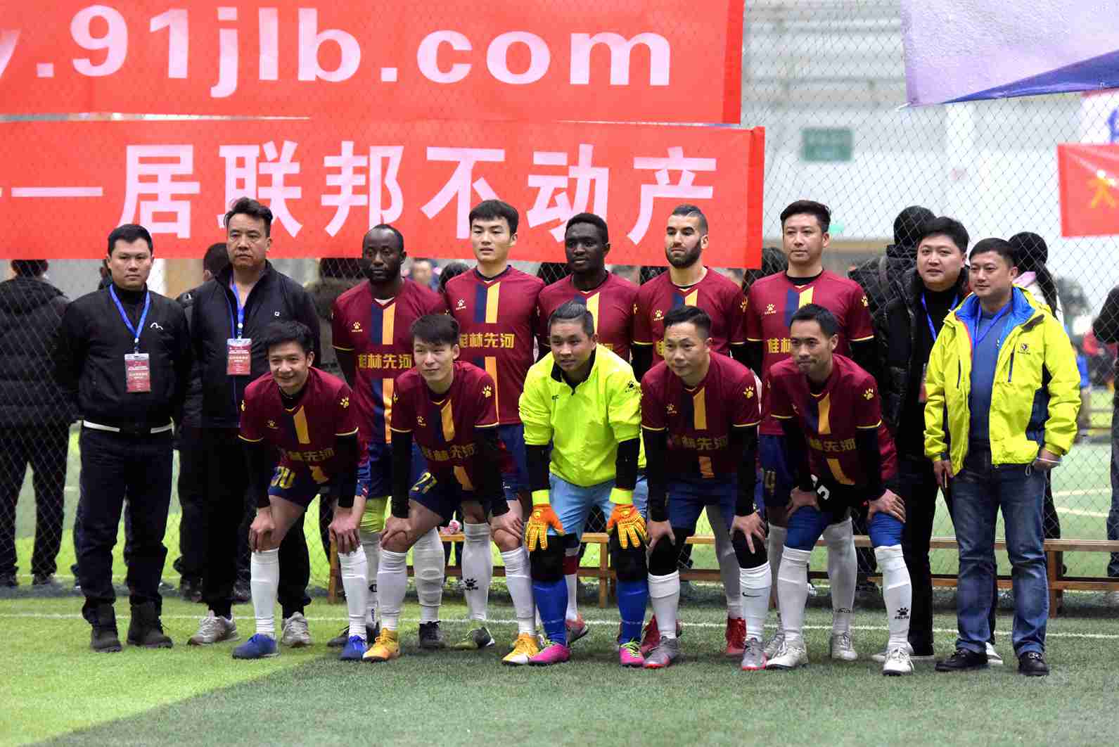 第24届桂林五人制足球赛冠军,2020桂林五人制足球赛总决赛视频