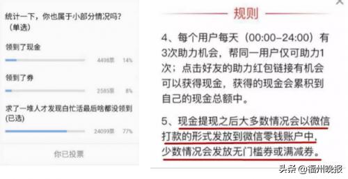 拼多多砍价优惠券,拼多多砍价最少人的产品是什么