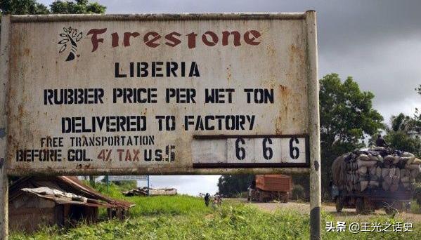 作为美国制度的非洲示范区,为什么利比里亚如今却这般惨淡?